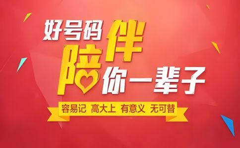 企业申请400电话的条件