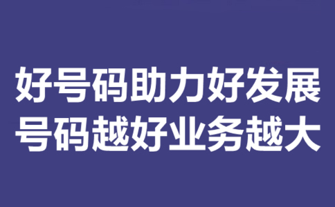 400电话的计费周期